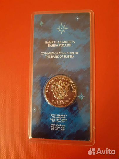 Мультфильмы и Космос