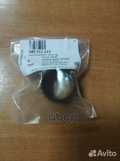 Подшипник игольчатый 085311115 VAG