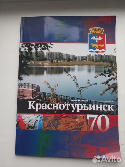 Бсэ,том 29, 1954г и разные журналы