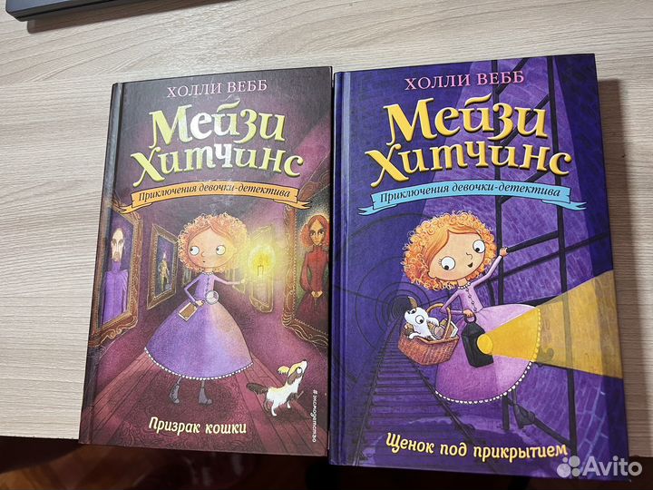 Книги для детей
