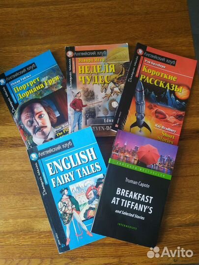Книги по английскому языку