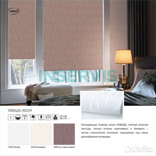 Жалюзи с гарантией