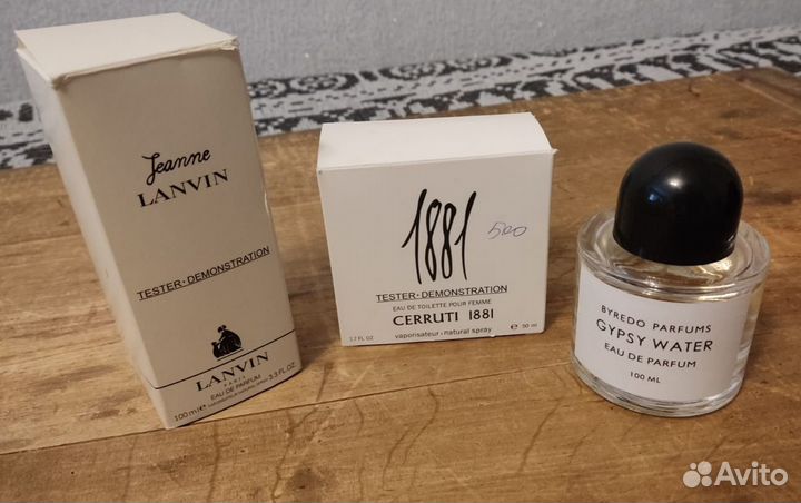 Парфюм одним лотом