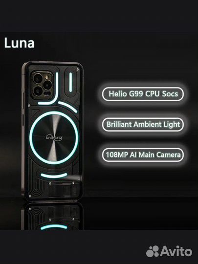 Unihertz Luna, 8/256 ГБ