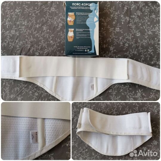 Новый Пояс-корсет универсальный до/после родовой