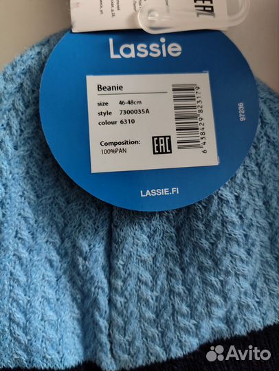Шапка зимняя Lassie 46-48