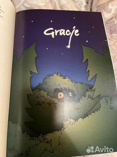 Наталья Поддубная Clumsy and Gracie