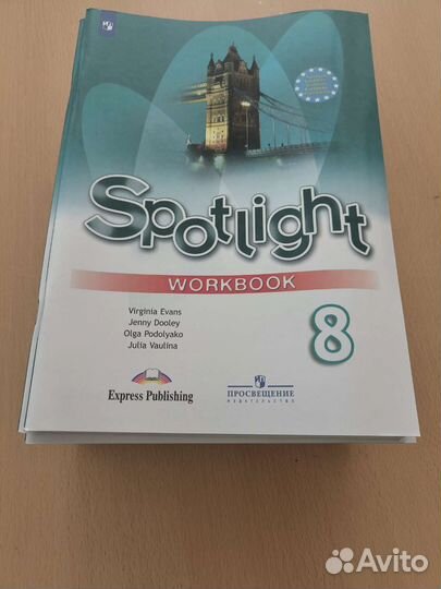 Рабочая тетрадь по английскому 8 класс Spotlight