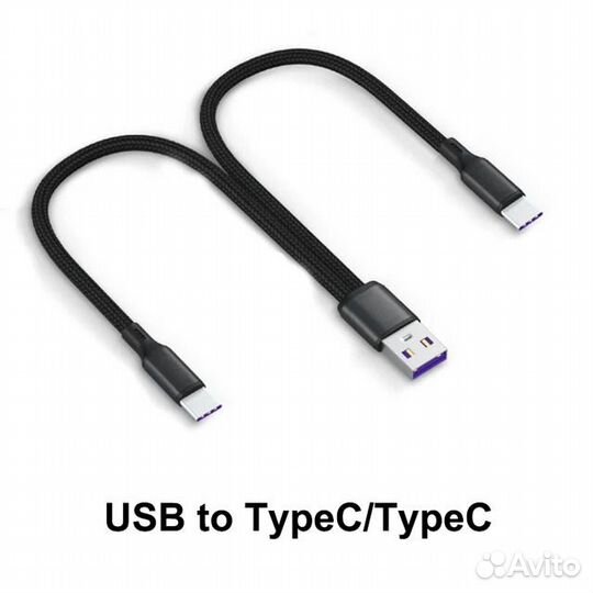 Зарядный кабель для аккумулятора с портом USB-C