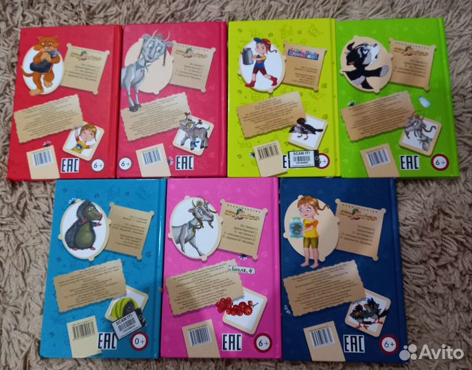 Книги Понарошкино 7 книг