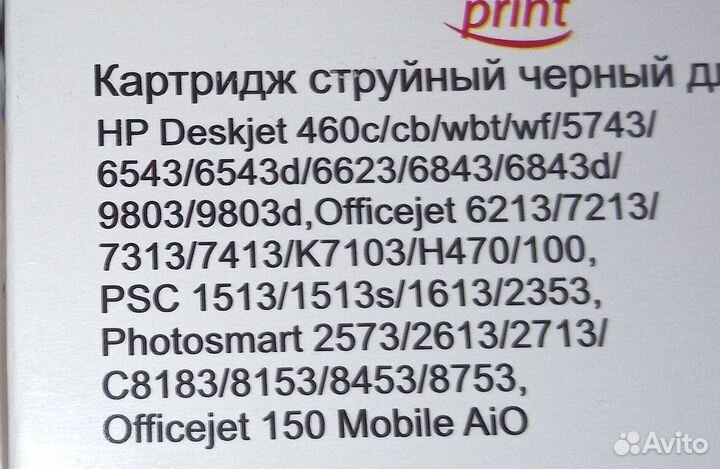 HP 131 картридж