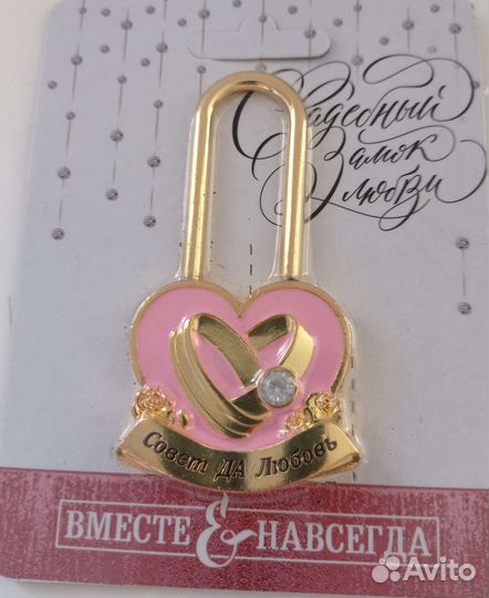 Свадебный замок 