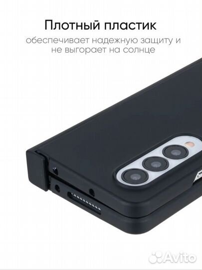 Чехол Samsung z fold 4