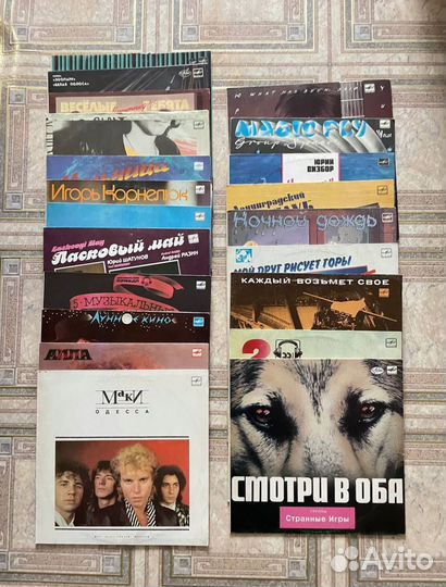 Виниловые пластинки