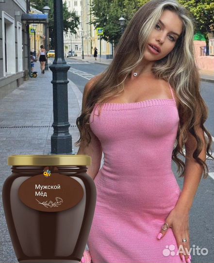 Мед для ночи