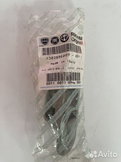 1303896080 Fiat Накладка замка задний нижний