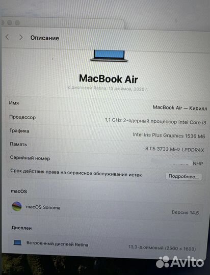 Apple MacBook Air 13 2020 m1