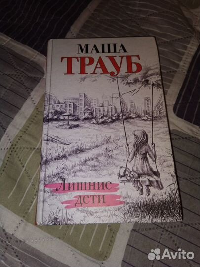 Художественная литература. Современные книги