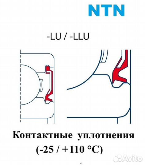 6007 2rs (LLU C3), подшипник NTN, Япония оригинал