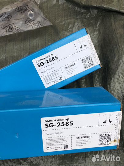 Амортизаторы задние peugeot 206