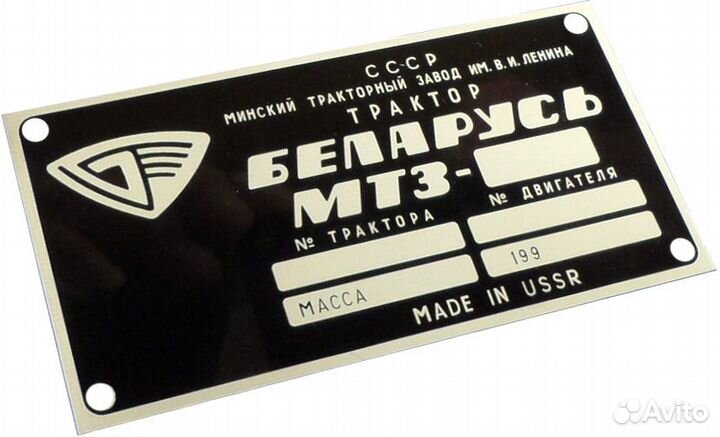 Изготовление шильдиков и VIN наклеек