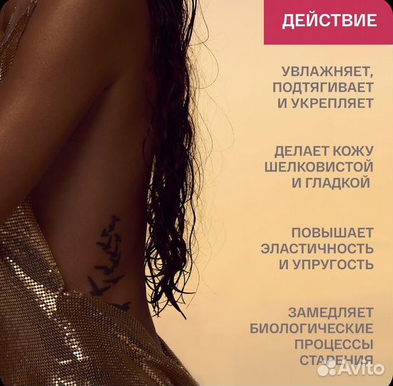 Sammy beauty сияющий лосьон