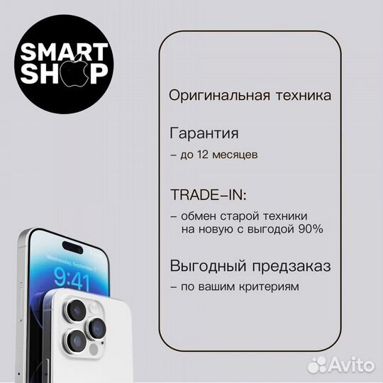 iPhone 13 mini, 256 ГБ