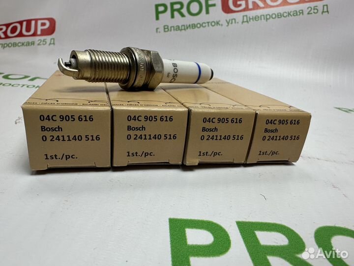 Свеча Зажигания VAG / 04C905616