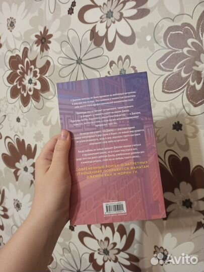 Xoxo. Целую обнимаю - Акси О