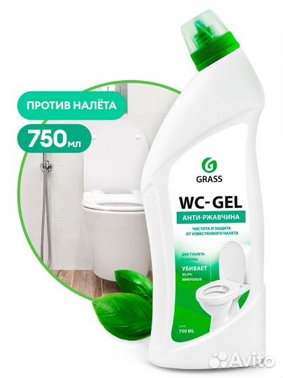 Чистящее средство Wc-Gel Grass 750 мл