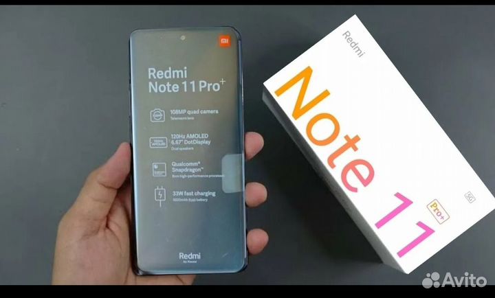 Xiaomi Redmi Note 11E, 4/128 ГБ