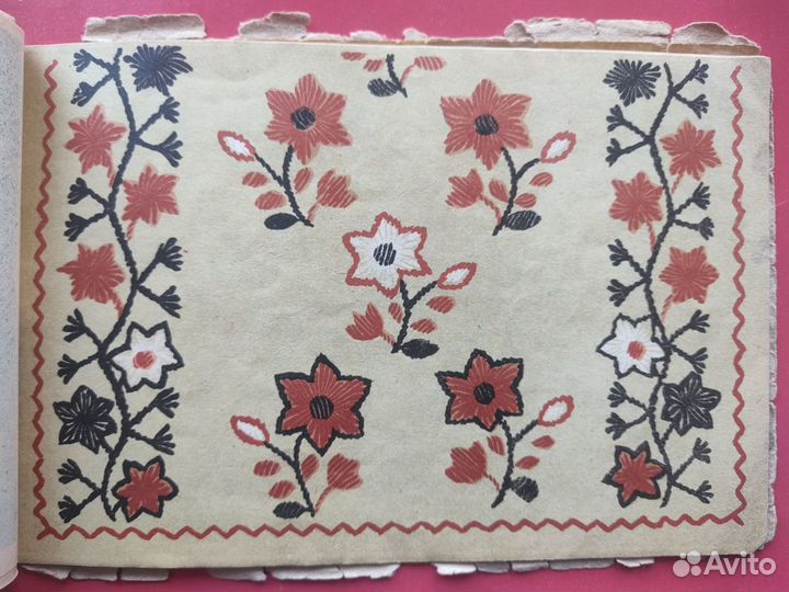 Книга Вышивка Альбом для вышивки