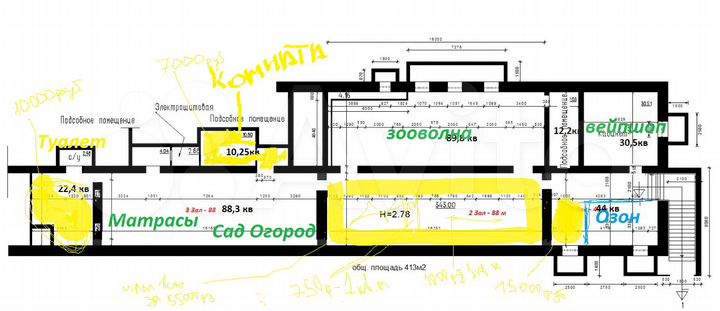 Помещение 30 кв.м на входе, с водой