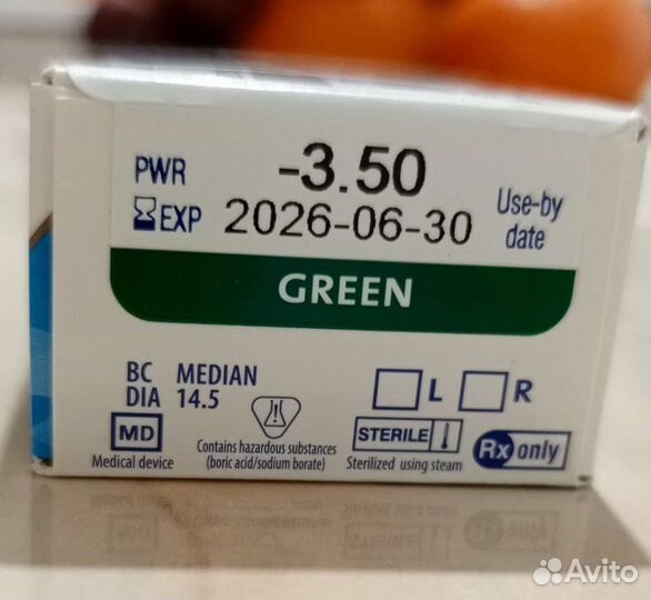 Линзы контактные цветные -3, 5