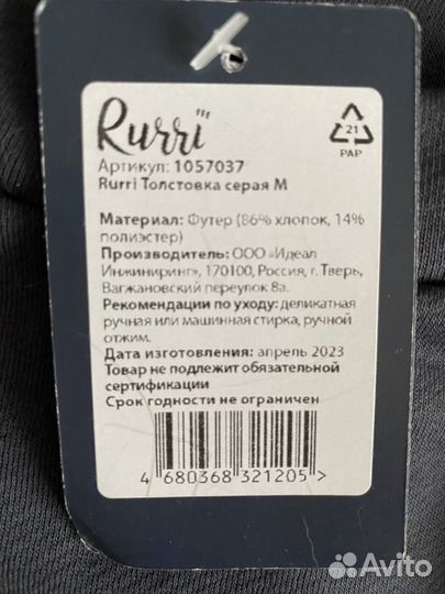 Одежда для собак