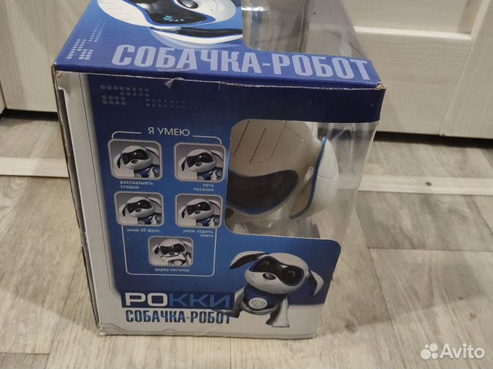 Игрушка робот собака