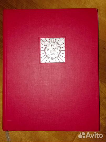 Редкое издание