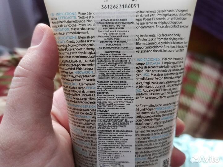 Крем-гель очищающий для лица la roche posay