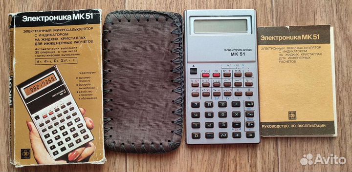 Калькулятор 