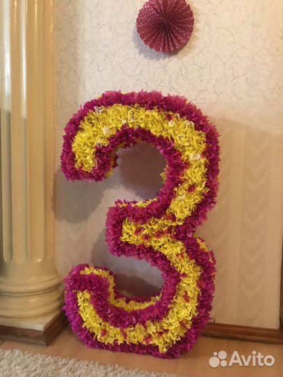 Тройка на день рождения