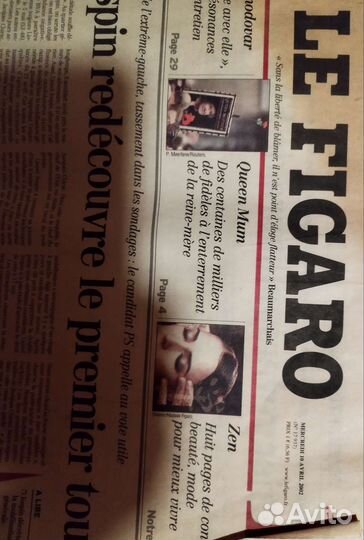 Старые иностранные и отечественные журналы, газеты