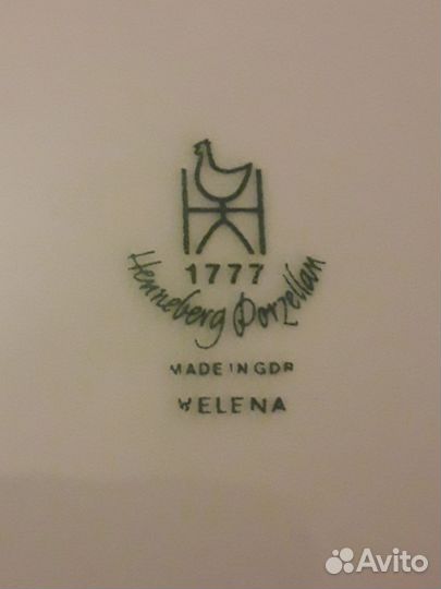 Сервиз столовый Helena (ГДР)