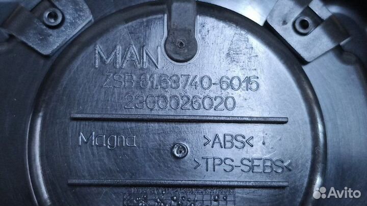 Подстаканник MAN Man Tgs Tgx