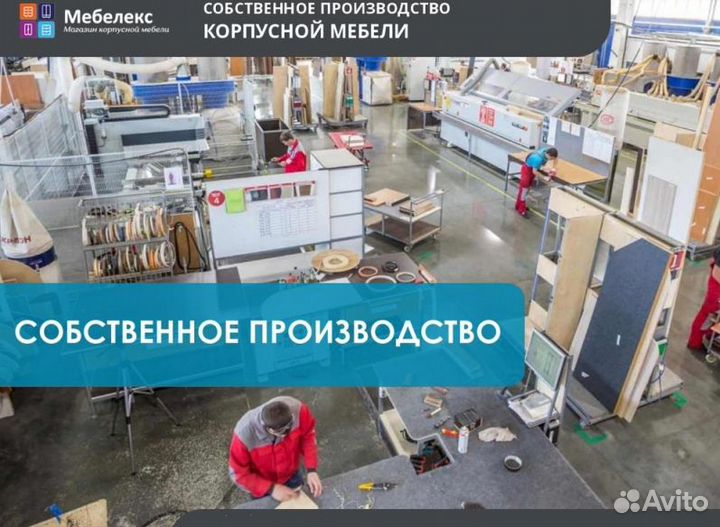 Рабочая зона