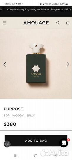 Духи amouage purpose 100 мл