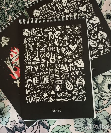 Блокнот тетрадь на кольцах Хулиган скетчбук