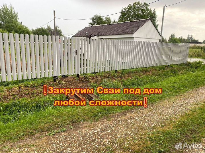 Винтовые сваи от производителя