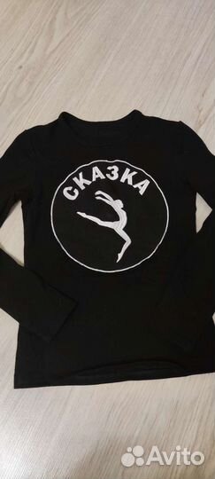 Форма для гимнастики