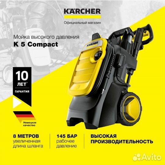 Karcher к 5 compact