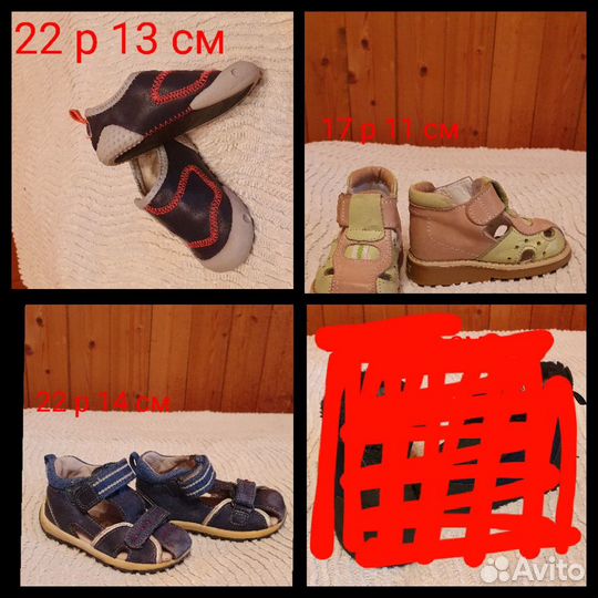 Детская Обувь огромным пакетом от 17 до 29 размера